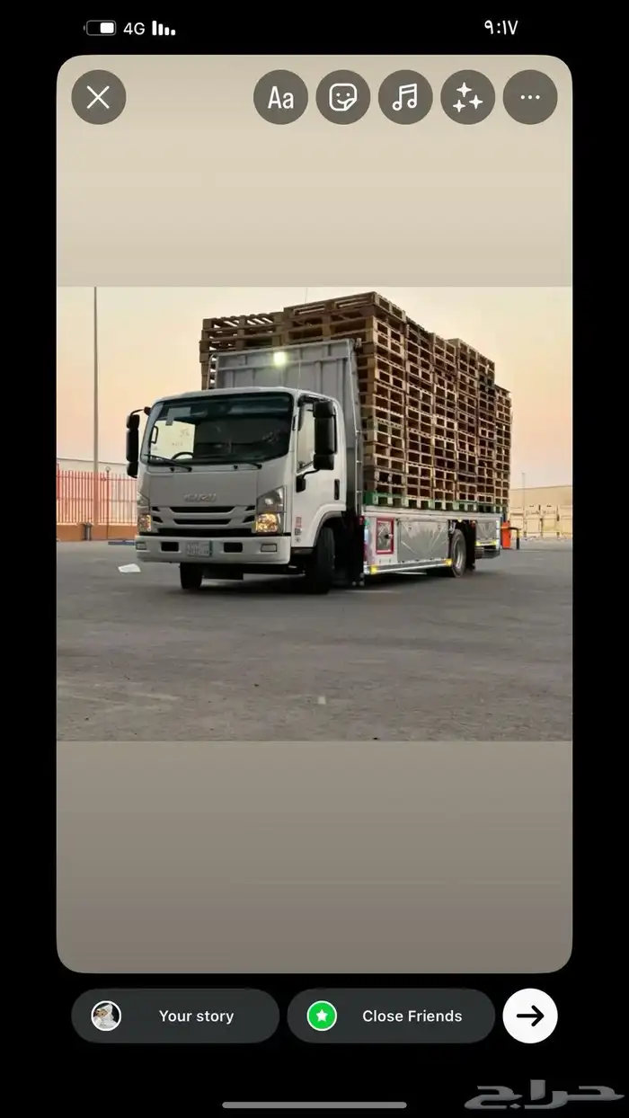 طبليات خشاب 45