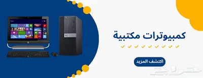 كمبيوتر مكتبي ديل اوبتبلكس i5 بمواصفات عالية 1