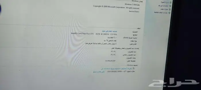 كمبيوتر مكتبي مع جميع ملحقات 2