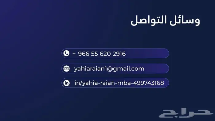 مشاريع حكومية منصة اعتماد  مشاريع تسويق واستشارات وتقنية الم 7