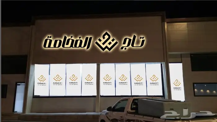ستاير رول واجهات مراكز ومحلات ومكاتب وشركات 11