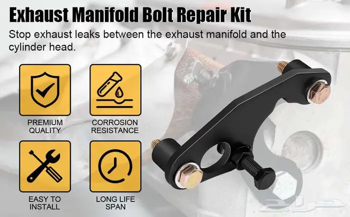 Exhaust Manifold Bolt بديل مسامير الهيدرز المكسوره 4