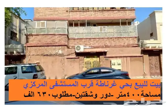 دور وشقتين للبيع حى غرناطة قرب مستشفى الدمام المركزي 0