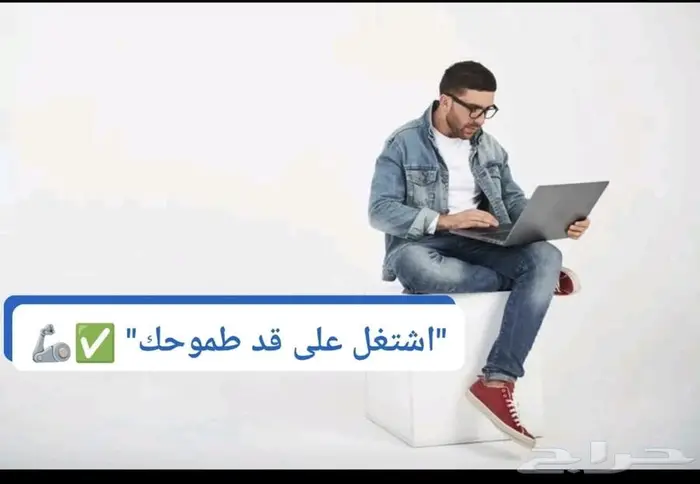دراسة مشاريع حكومية تسويق واستشارات 17