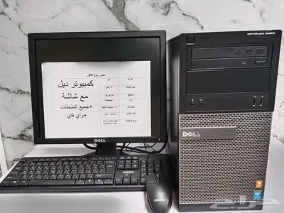 كمبيوتر ديل مكتبي انتل كور i3 مع شاشة 17 انش جميع الملحقات 1