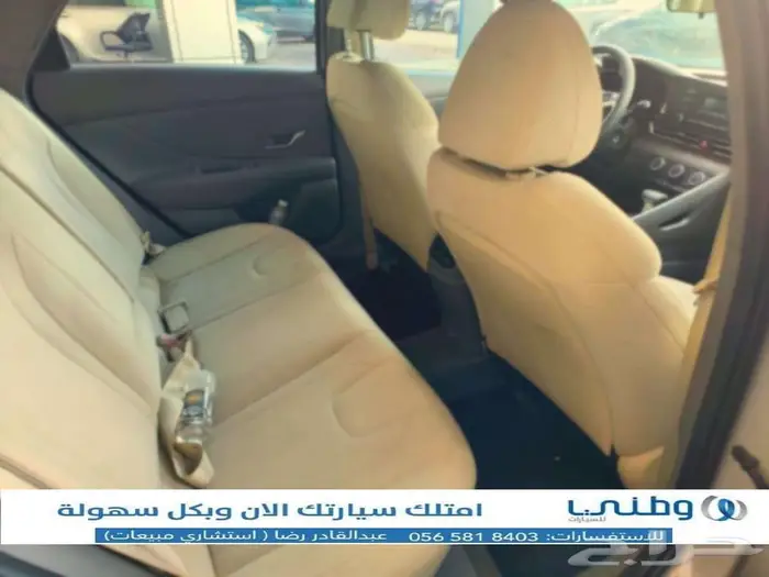 مباع 2