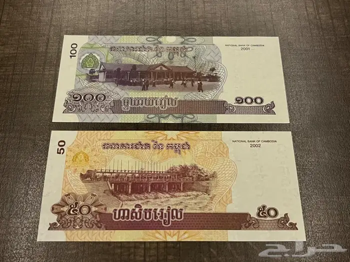 مجموعه مميزه من العملات العالميه الصعبه 1