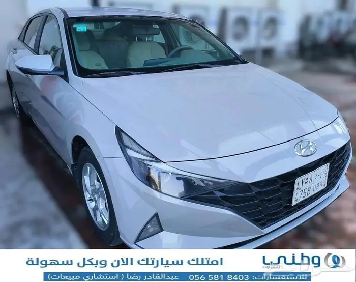 مباع 5
