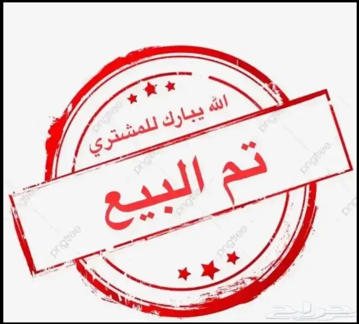 النترا 2021 0