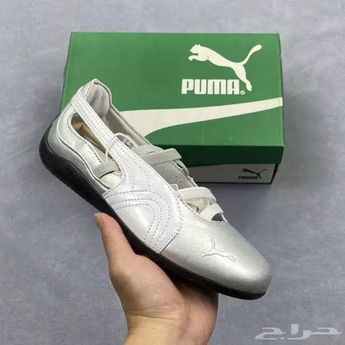 بوما باليه 2