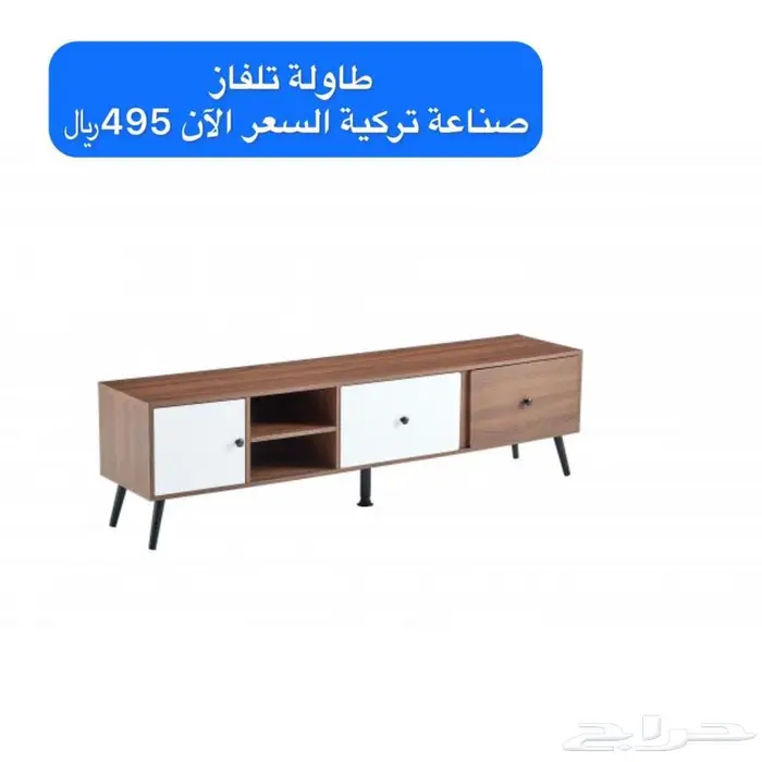 طاولات وديكور شاشة مستوردة 26