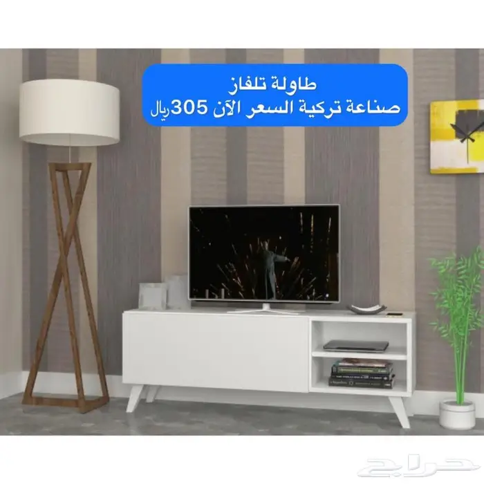 طاولات وديكور شاشة مستوردة 32