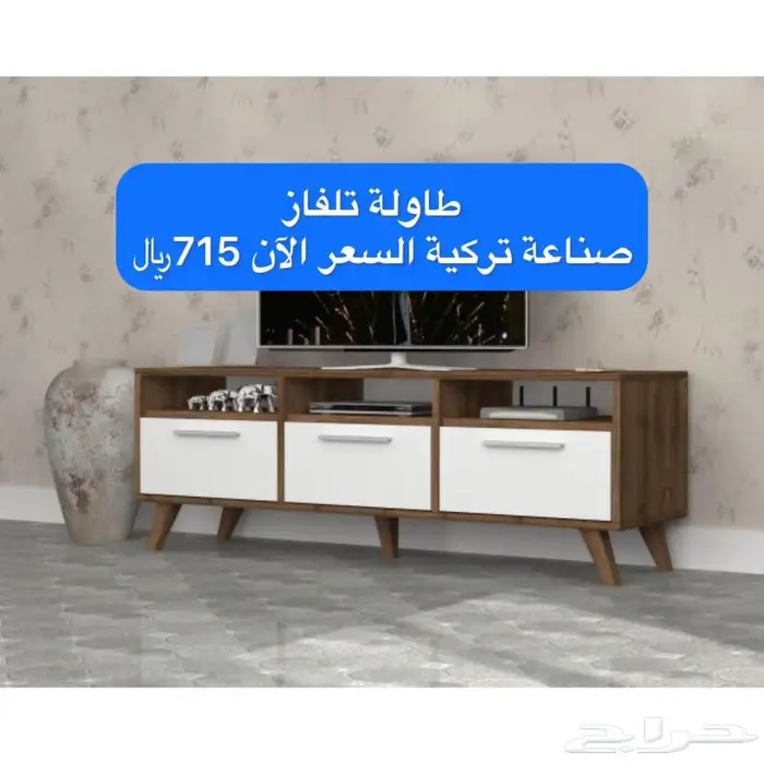 طاولات وديكور شاشة مستوردة 24