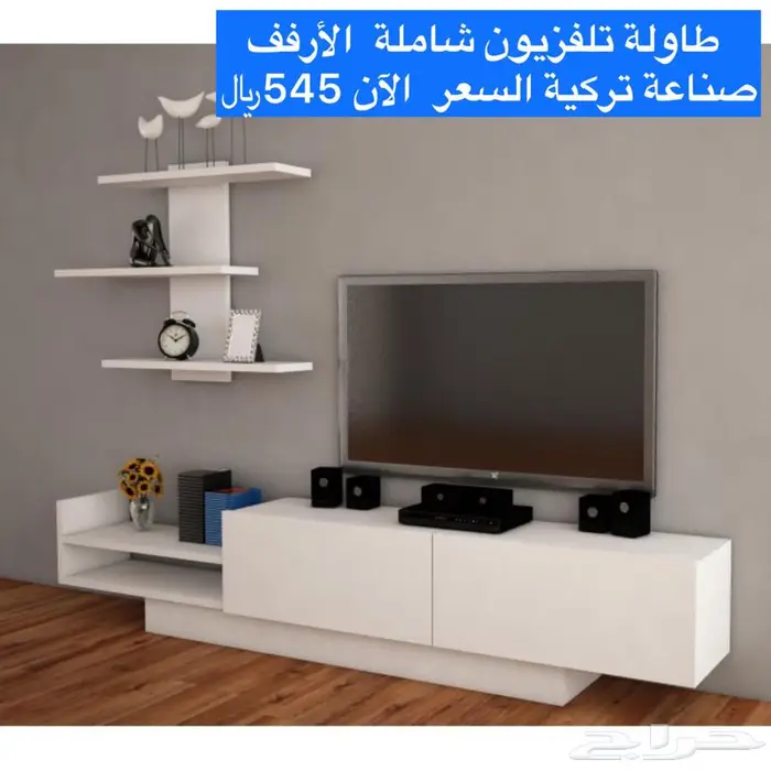 طاولات وديكور شاشة مستوردة 35
