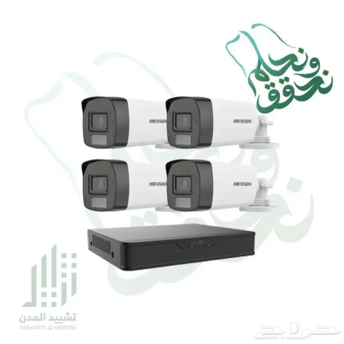 باكدج ال 4 كاميرات مراقبة - عرض خاص لفترة محدودة 0