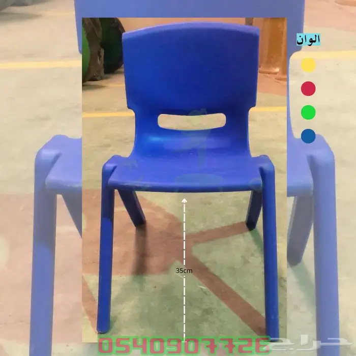 طاولات وكراسي للاطفال تجهيزات رياض اطفال والمدارس 5