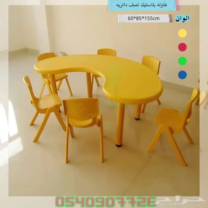 طاولات وكراسي للاطفال تجهيزات رياض اطفال والمدارس 10