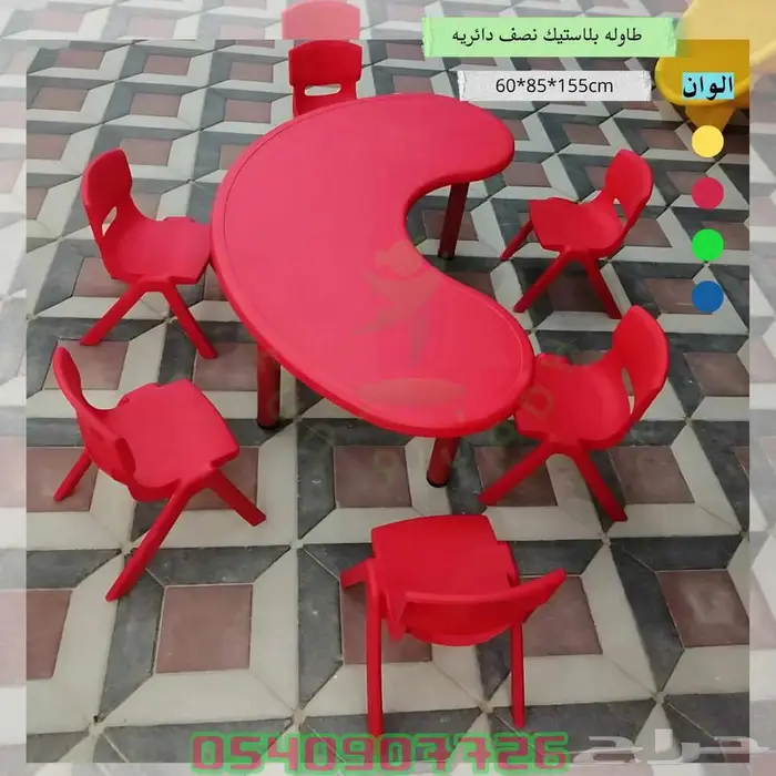 طاولات وكراسي للاطفال تجهيزات رياض اطفال والمدارس 15