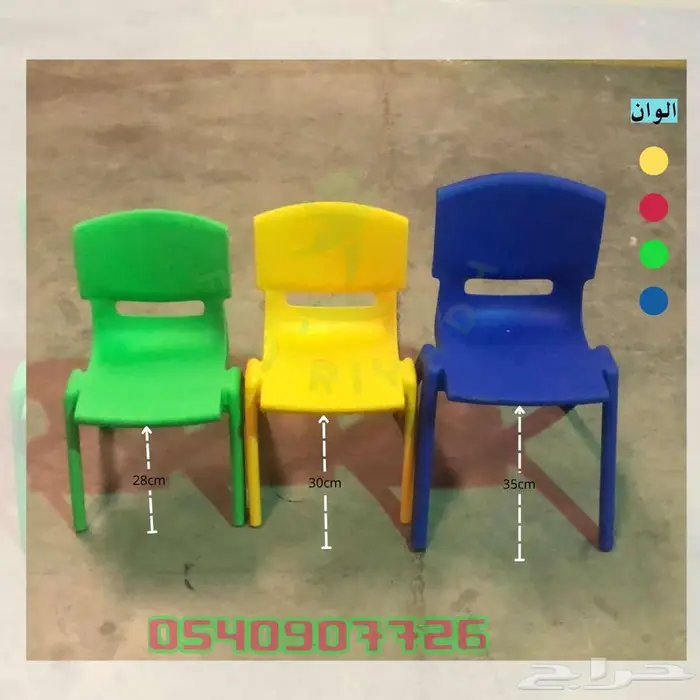 طاولات وكراسي للاطفال تجهيزات رياض اطفال والمدارس 12