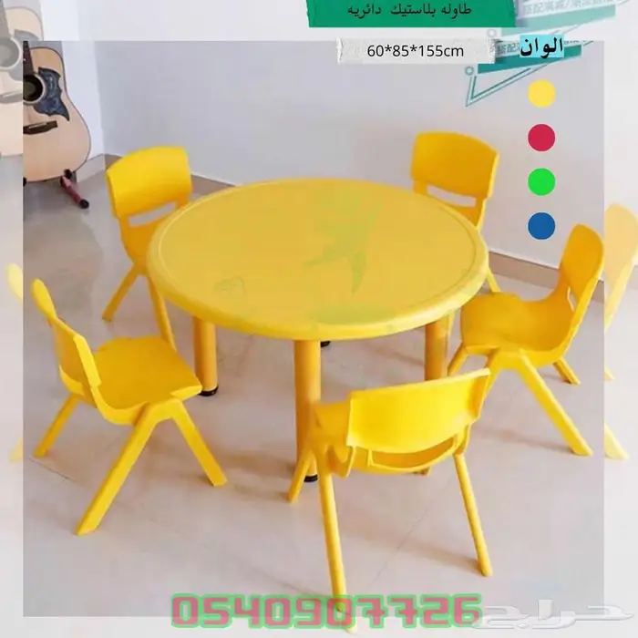 طاولات وكراسي للاطفال تجهيزات رياض اطفال والمدارس 3