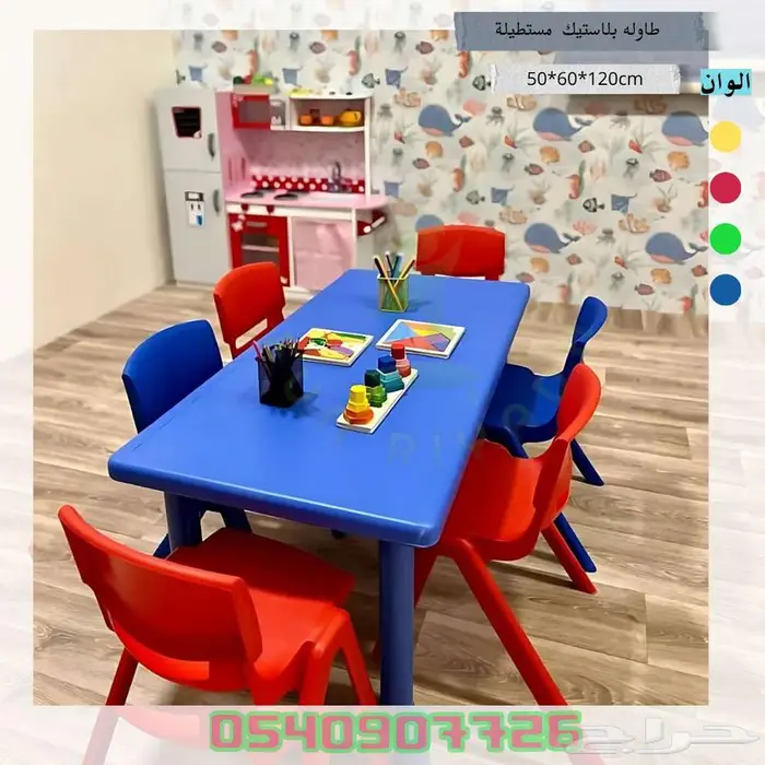 طاولات وكراسي للاطفال تجهيزات رياض اطفال والمدارس 7