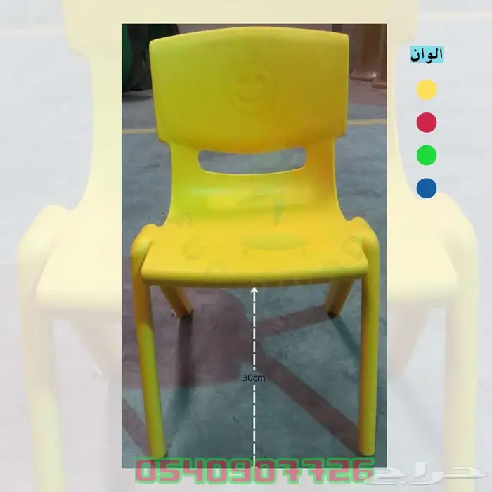 طاولات وكراسي للاطفال تجهيزات رياض اطفال والمدارس 9