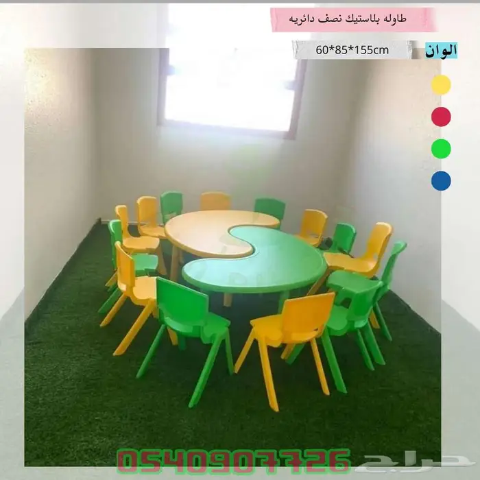 طاولات وكراسي للاطفال تجهيزات رياض اطفال والمدارس 6