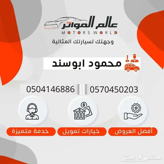 تويوتا كامري LE سعودي 2025 9