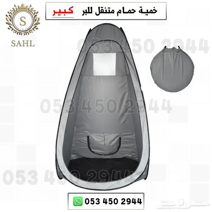 خيمة اوتوماتيك قابل للطي 4