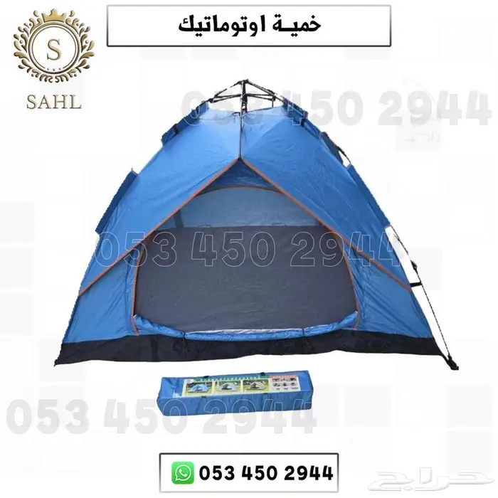 خيمة اوتوماتيك قابل للطي 0