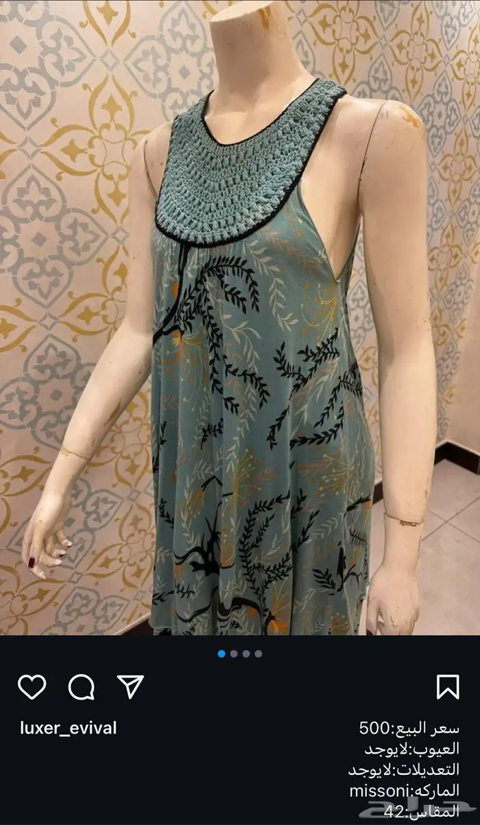 فساتين ماركات عالمية مستعمله 0