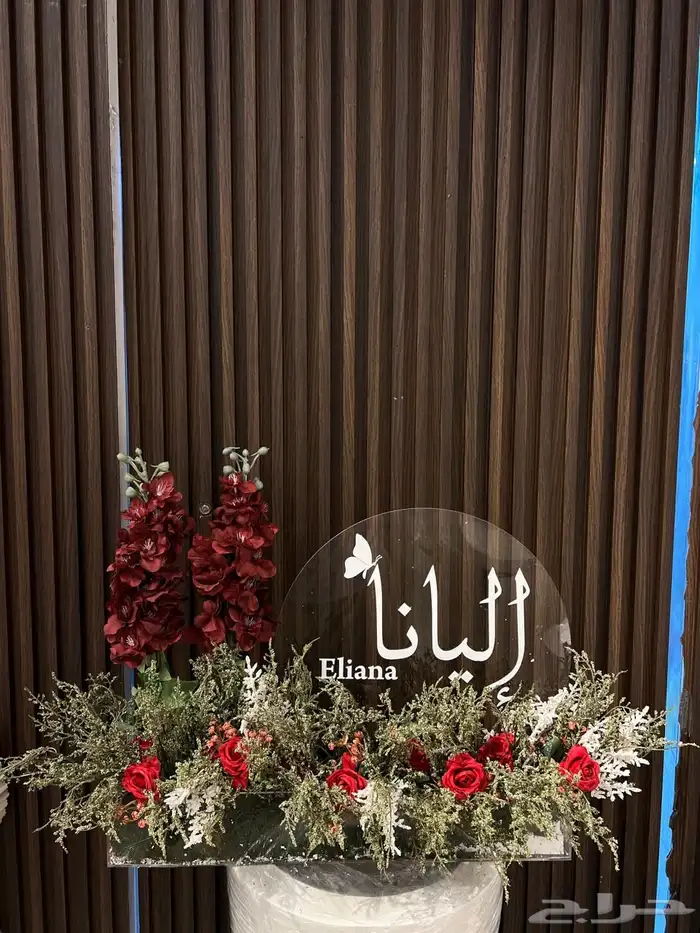 تجهيزات حفلات ومناسبات 4