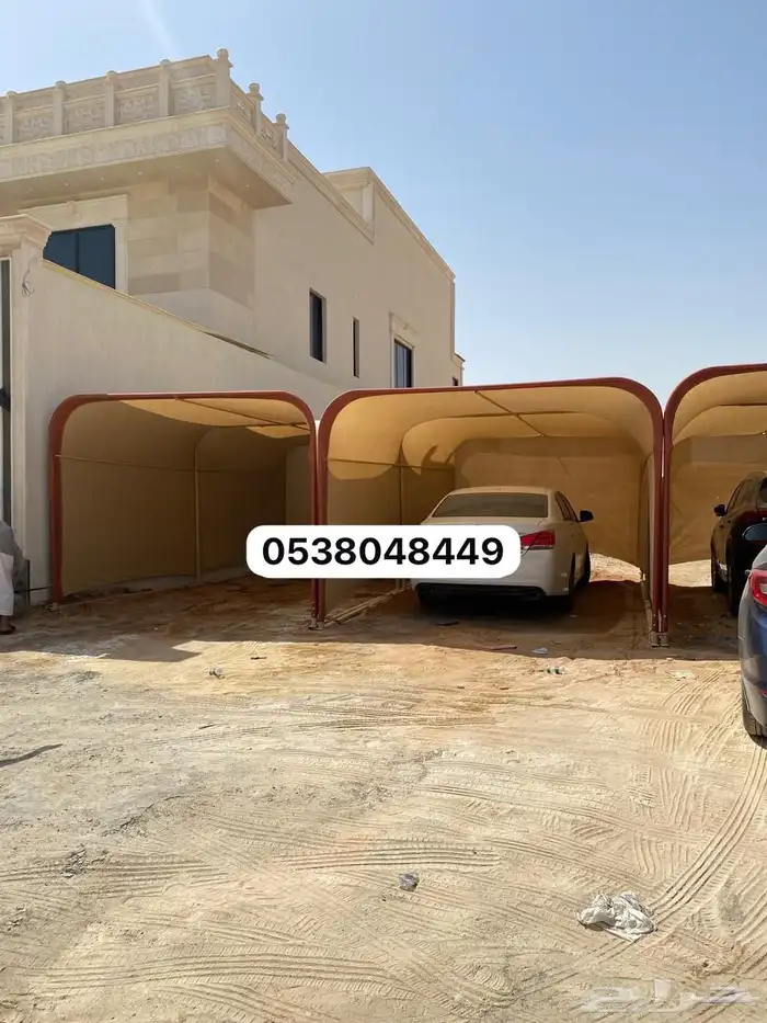 مظلة سيارة مفردة جودة ممتازة 1