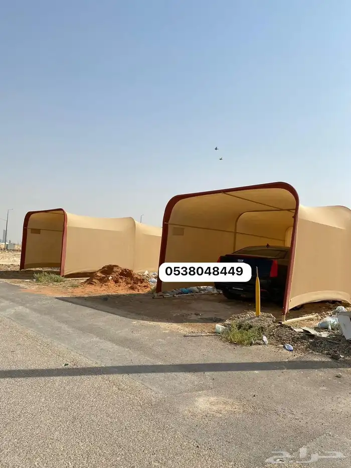 مظلة سيارة مفردة جودة ممتازة 0