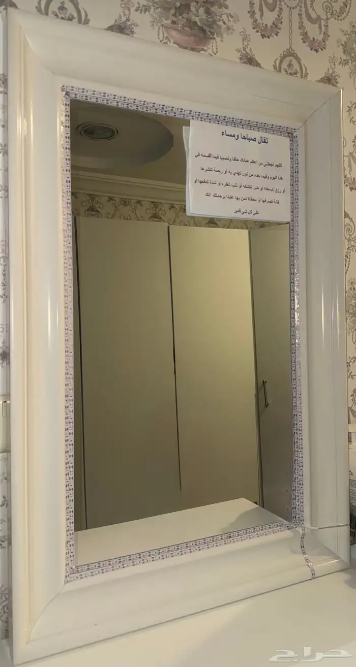 مرايا ايكيا مع اضاءة 0