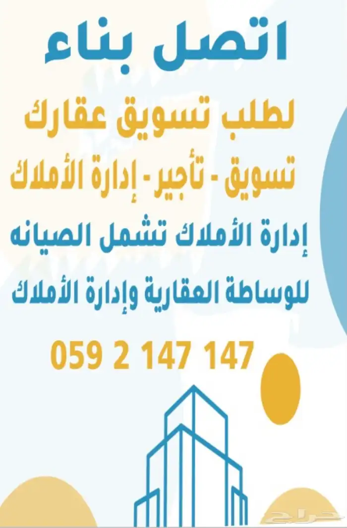 للإيجار فيلا 225 متر حي النرجس جنوب طريق انس 8