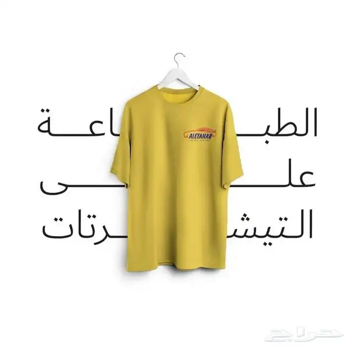 مطبعة دعاية واعلان 32