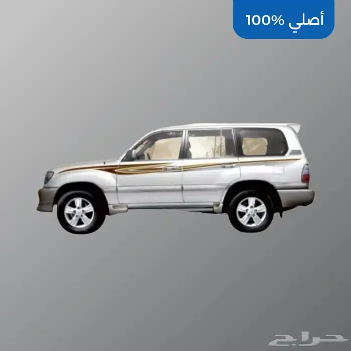 خط لاندكروزر 2007 خليجي اصلي وكاله 0