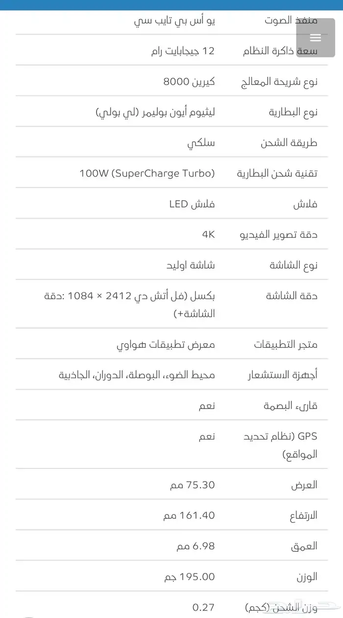 جوال جديد 3