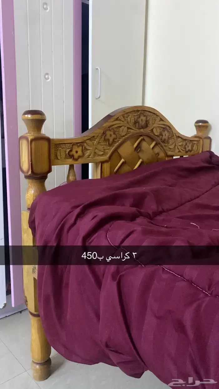اثاث عفش كامل للبيع 0