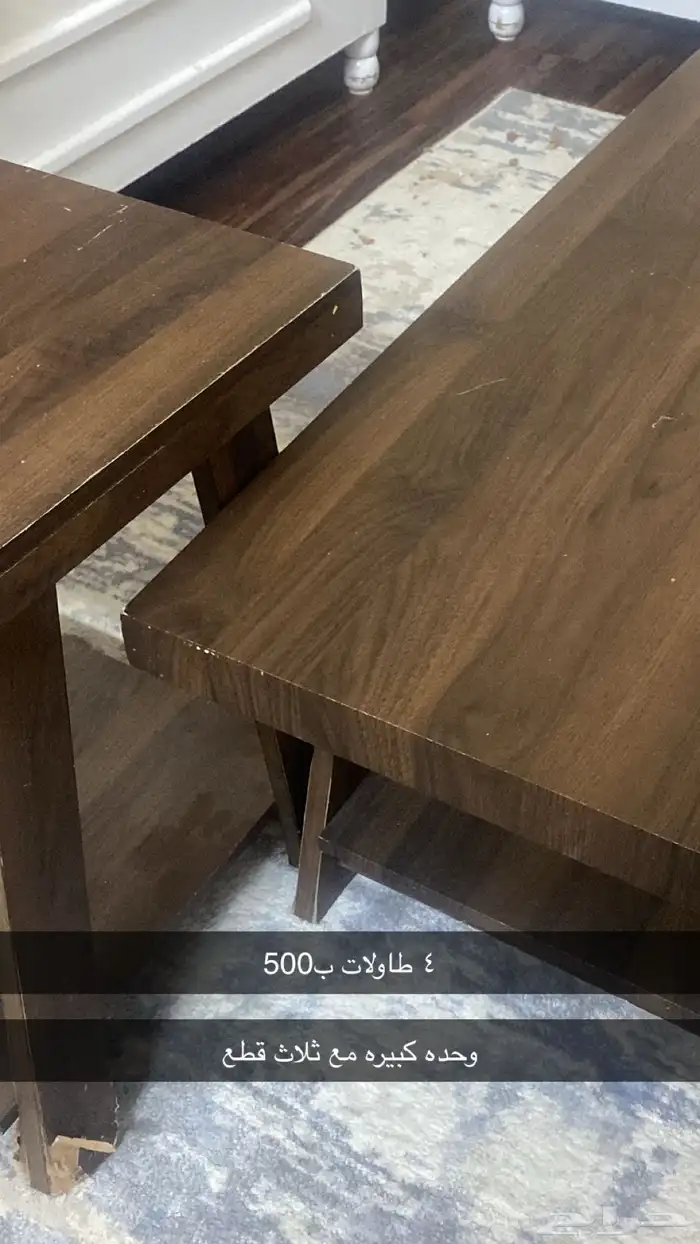 اثاث عفش كامل للبيع 5