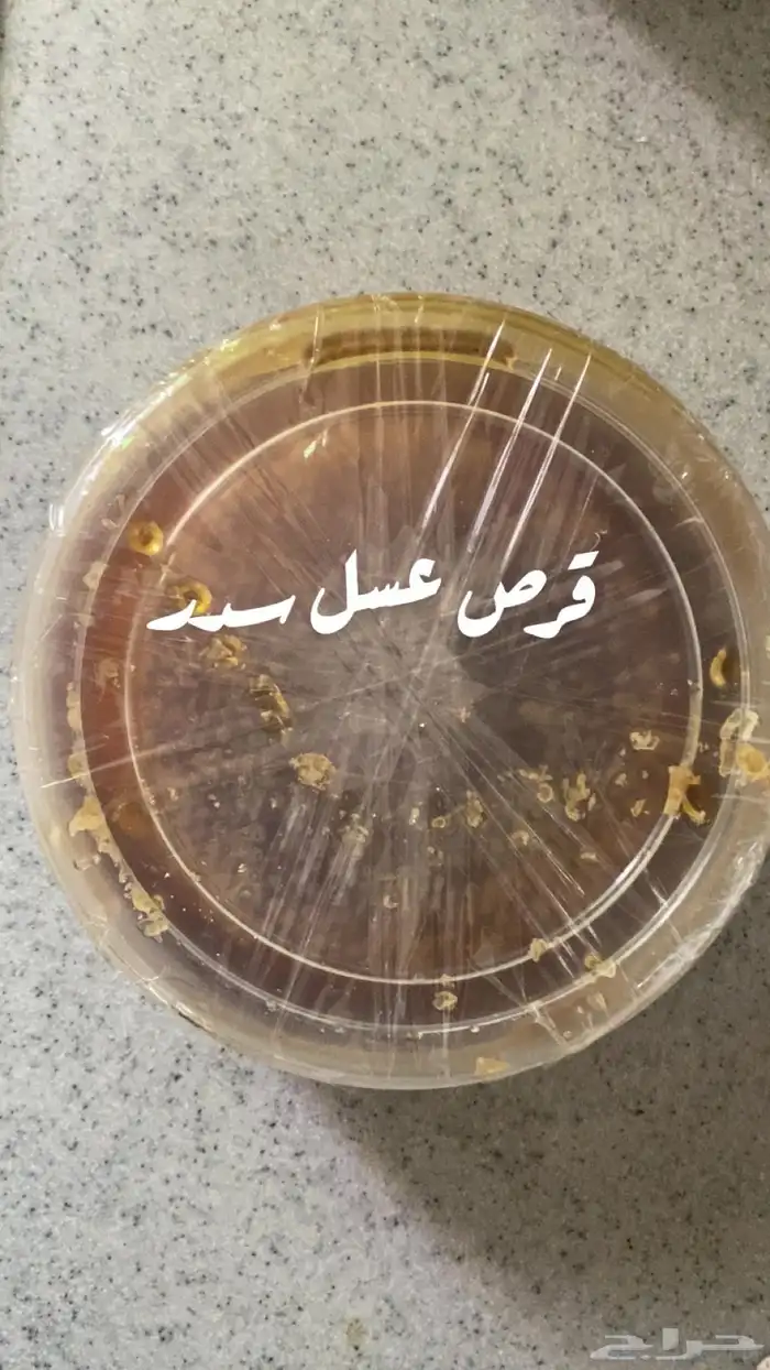 قرص عسل سدر 0