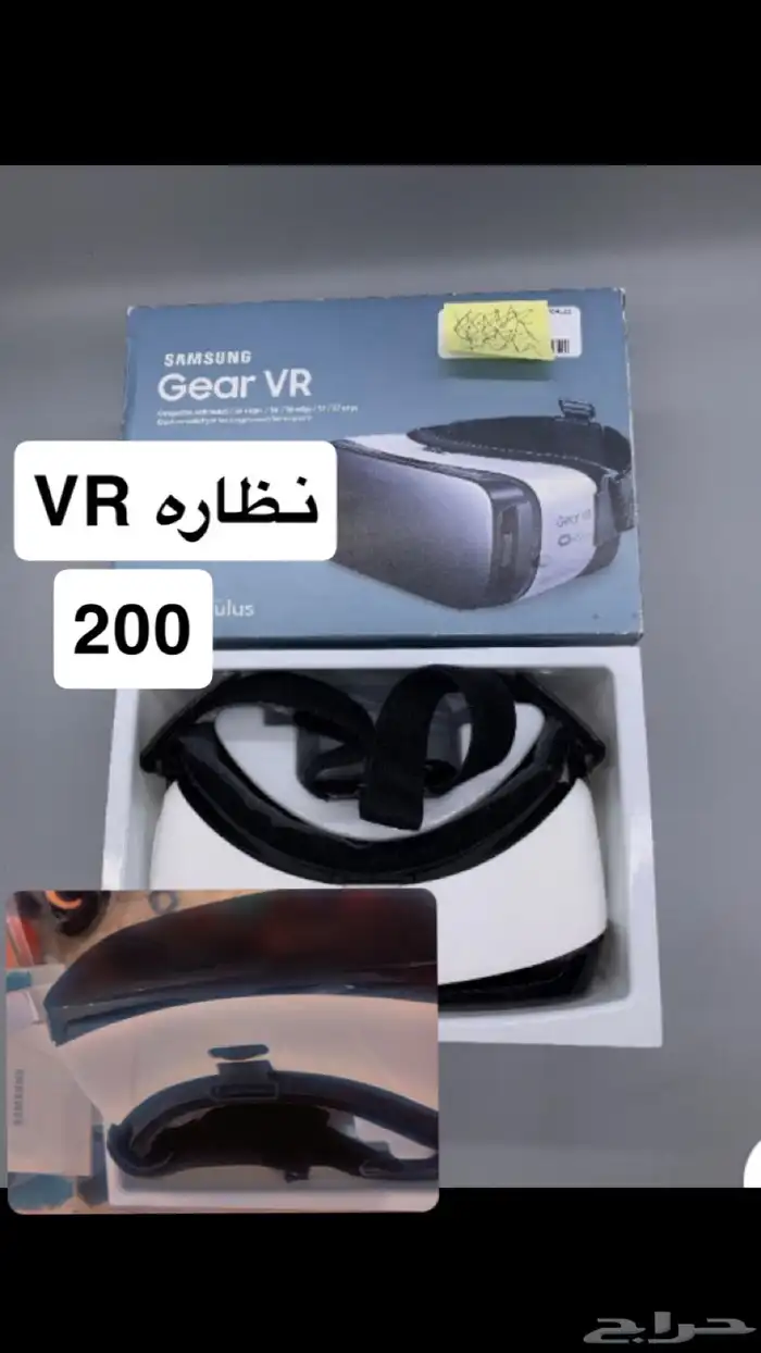 نطارة VR 0