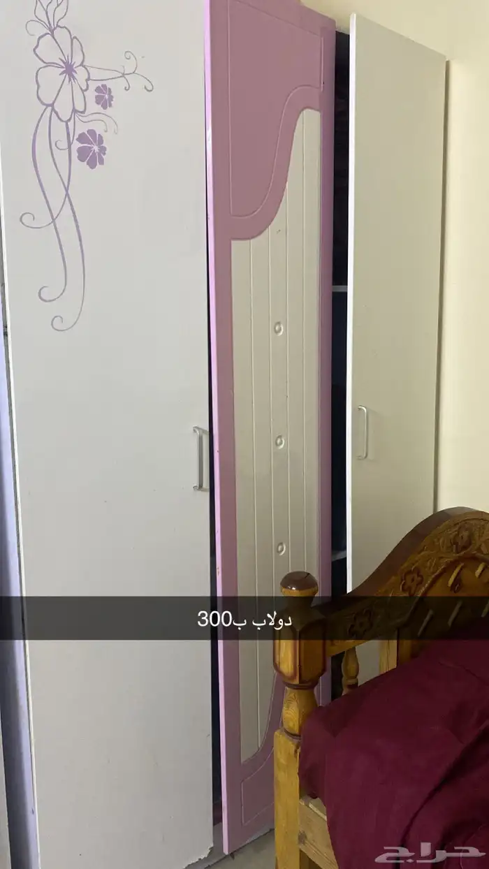 اثاث عفش كامل للبيع 1