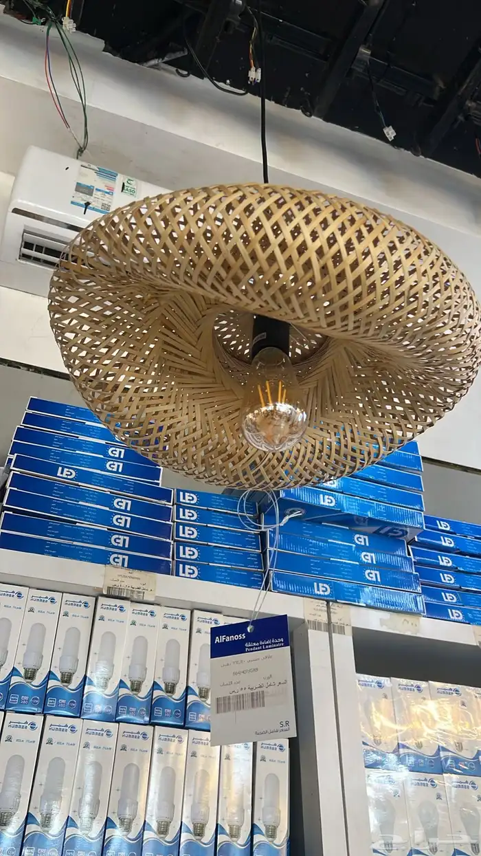 نجف ثريات 57