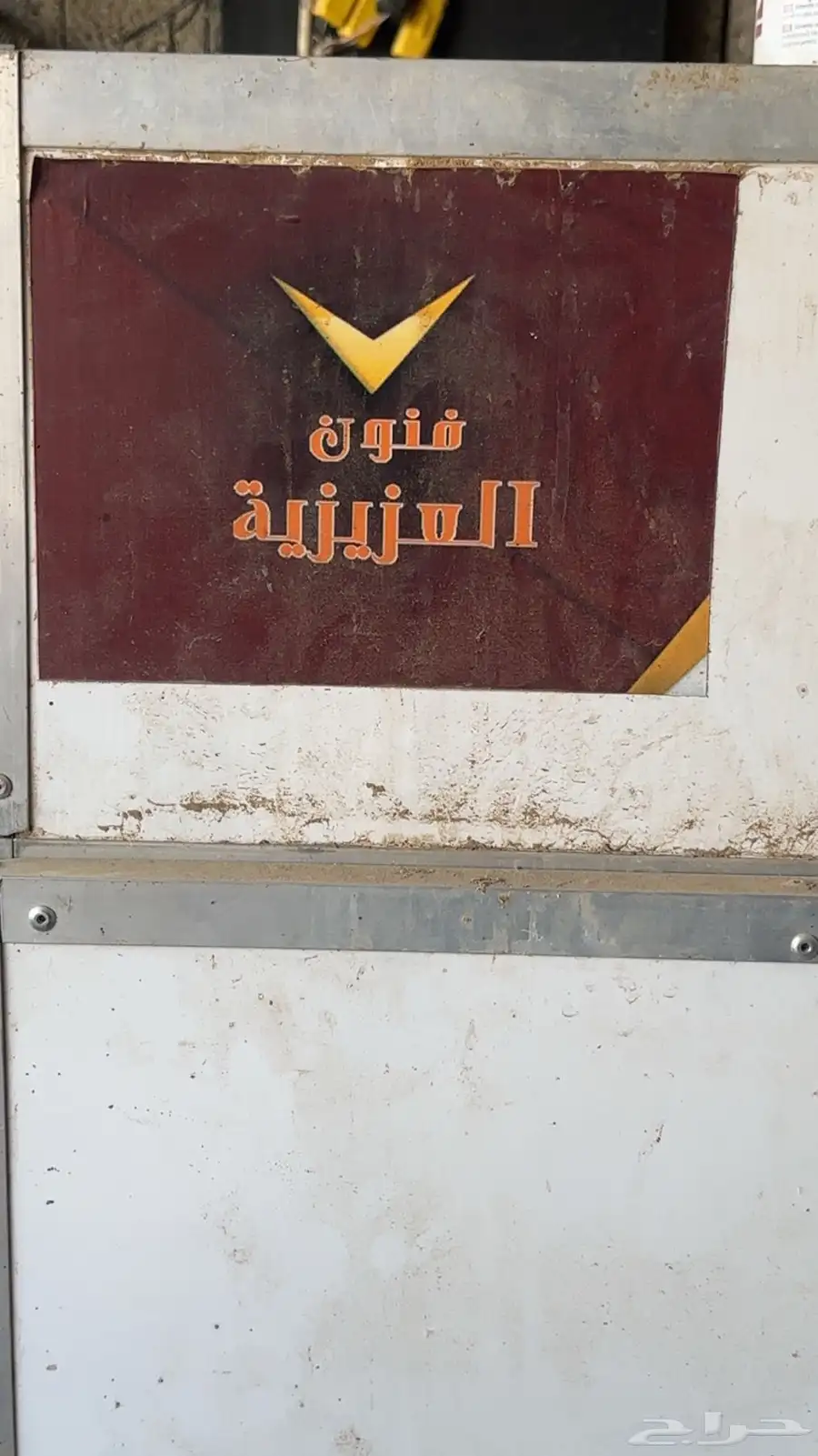 فقاسات فقاسه 0