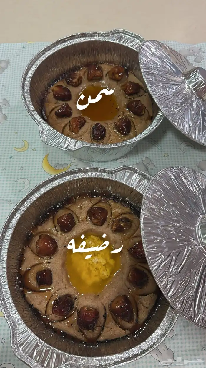 شعبي 7
