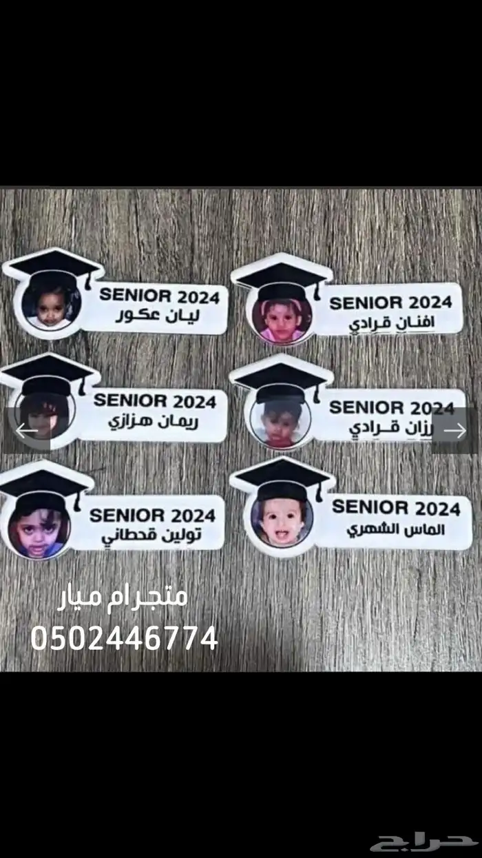 مطليات متجر ام ميار تواصل على الرقم 0