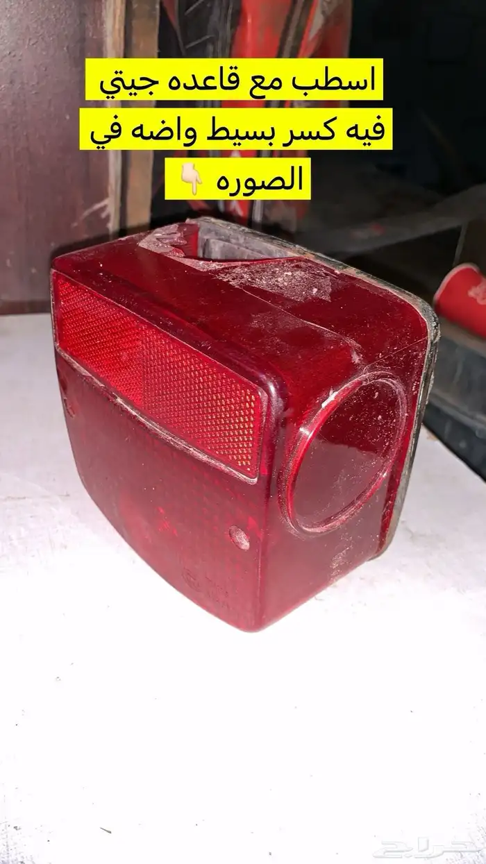 قطع دباب جيتي و Ax100 5