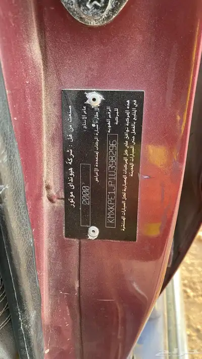 جيب هونداي جالوير index
